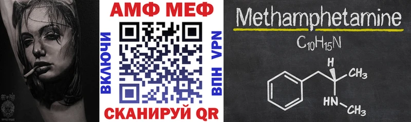АМФ Розовый Чегем