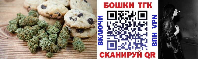 Еда ТГК конопля  Чегем 