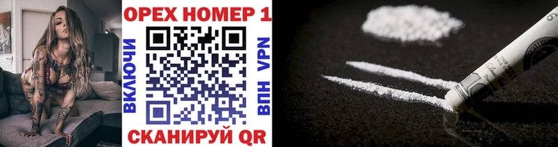 как найти закладки Чегем Cocaine Перу