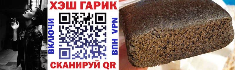 ГАШ Cannabis  Чегем 