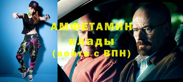ALPHA-PVP Абинск
