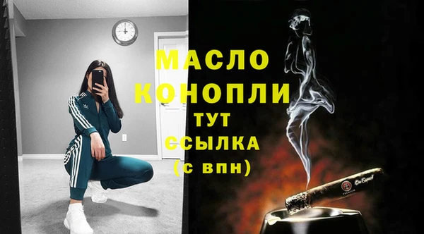 MESCALINE Абдулино