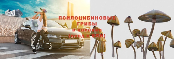 MESCALINE Абдулино