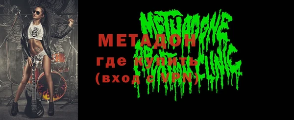 ALPHA-PVP Абинск