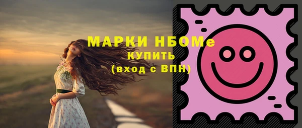 MESCALINE Абдулино