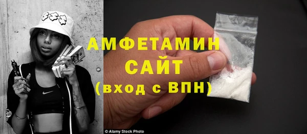ALPHA-PVP Абинск
