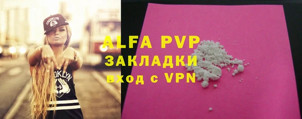 ALPHA-PVP Абинск