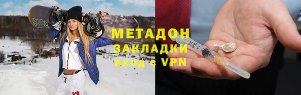 MESCALINE Абдулино