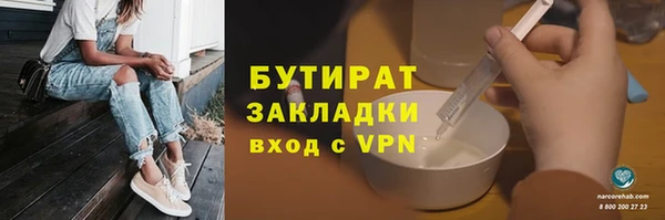 MESCALINE Абдулино