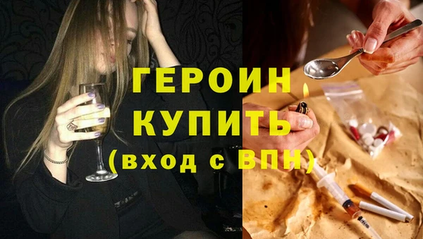 MESCALINE Абдулино