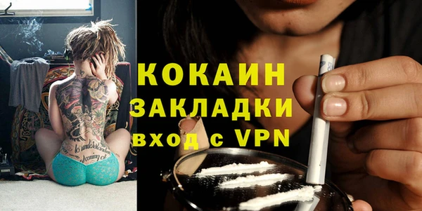 MESCALINE Абдулино