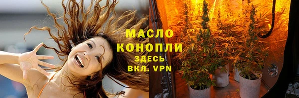 ALPHA-PVP Абинск