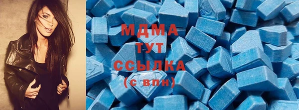 ALPHA-PVP Абинск