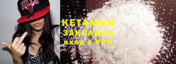 MESCALINE Абдулино