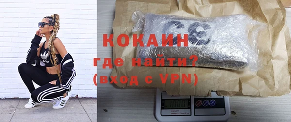 ALPHA-PVP Абинск