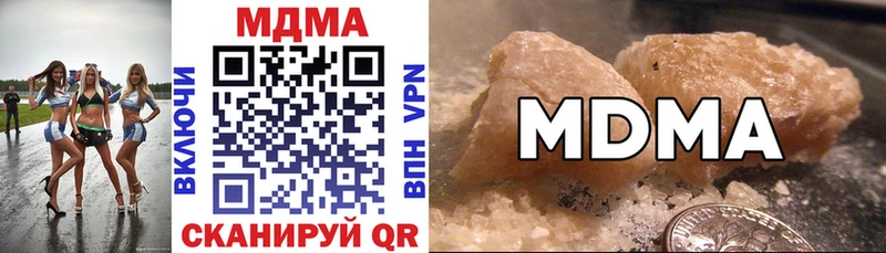 ОМГ ОМГ как зайти  Чегем  МДМА кристаллы 