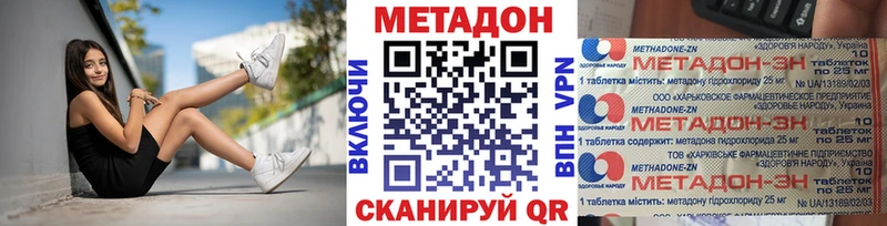 Метадон белоснежный  наркошоп  Чегем 