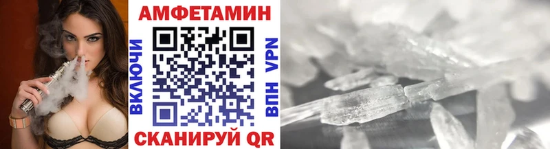 Метамфетамин пудра  продажа наркотиков  Чегем 