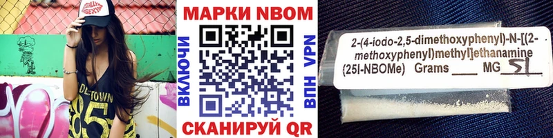 продажа наркотиков  Чегем  Марки N-bome 1,8мг 