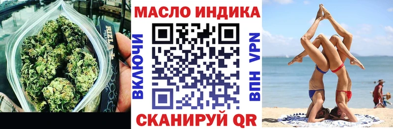 наркота  Чегем  ТГК концентрат 
